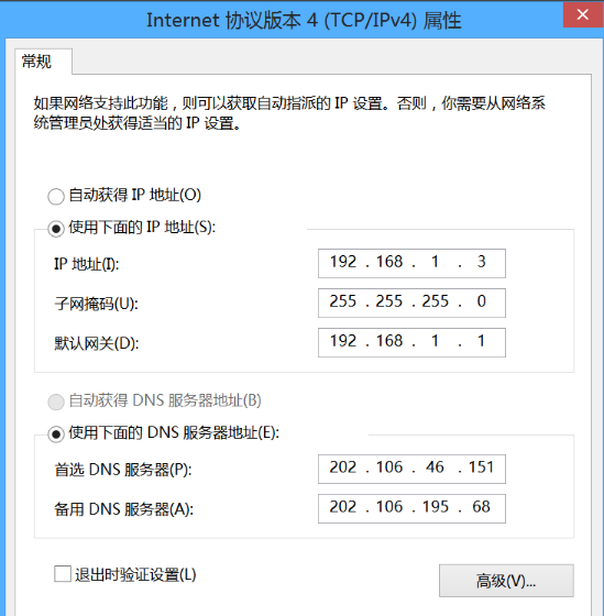 如何解决win7系统提示无线网络显示受限制或无连接?