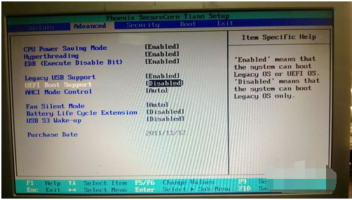 win7系统如何设置BIOS?win7系统设置BIOS的教程