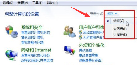 win7系统显示多个网络连接是什么原因?