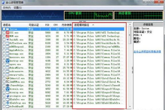 windows7无法删除文件夹目录怎么办？win7不能删除文件夹目录的解决方法