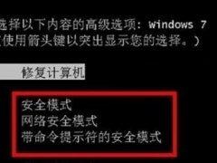 windows7显示输入不支持怎么处理 windows7显示输入不支持处理方法 