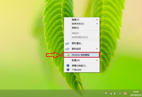 深度技术win7中的nvidia控制面板在哪 