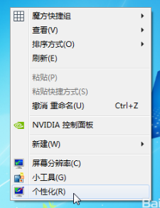 深度win7怎么调鼠标灵敏度 