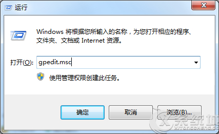 如何取消win7开机画面 