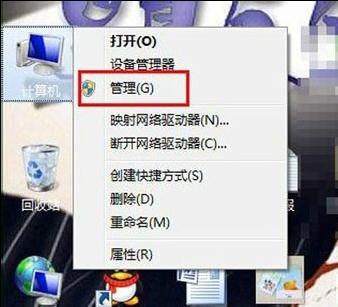 怎么查看win7的开机时间？ 