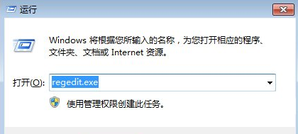 电脑公司win7中桌面小工具打不开该如何修复 