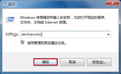 win7如何关闭安全警报 