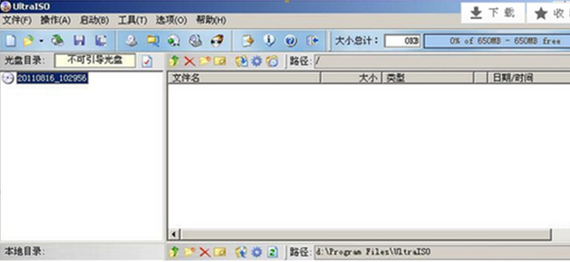 win7系统电脑开机密码忘记了怎么办？ 