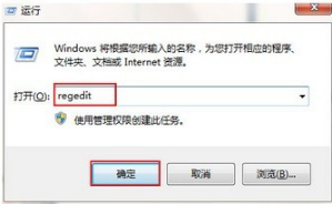 win7中的开始菜单不见了该如何解决 