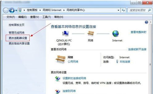 win7桌面上怎么创建宽带连接图标 