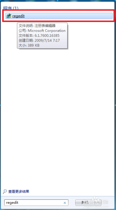 win7旗舰版玩游戏不能全屏的解决方法 