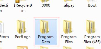 深度win7中的programdata是什么文件夹 