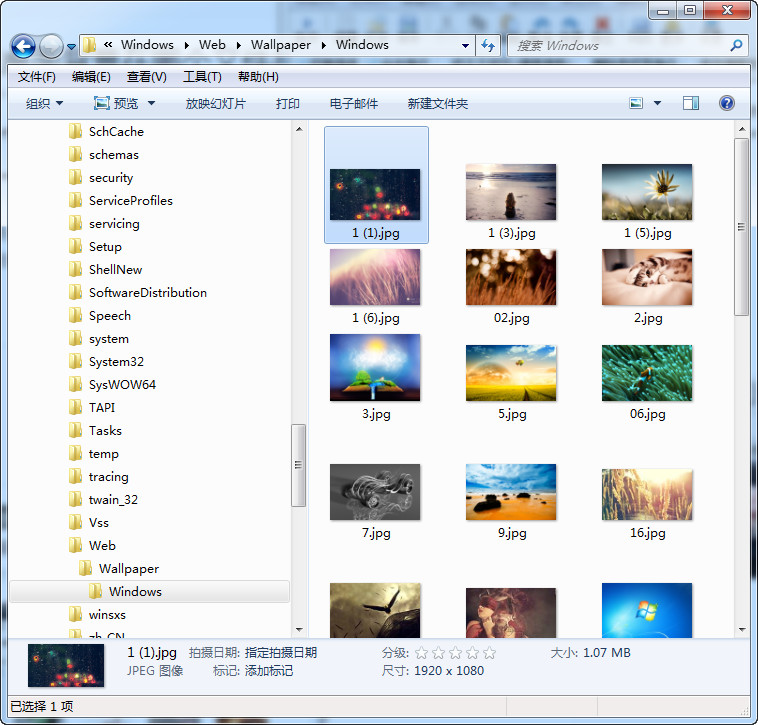 win7系统桌面背景在哪个文件夹 