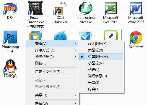 Windows 7桌面图标的大小怎么调整 