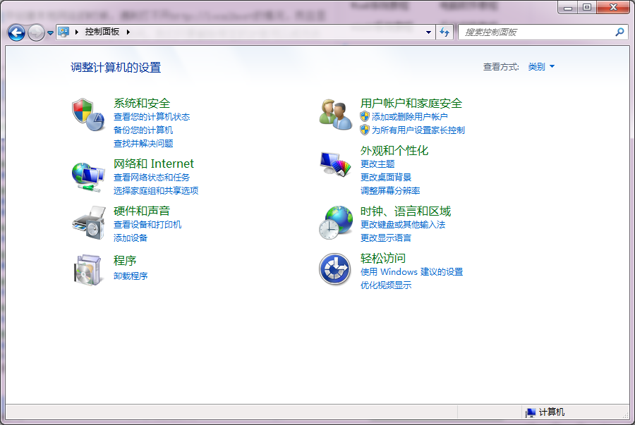 win7打不开http://localhost怎么办？