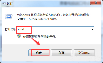 win7怎么使用查看端口命令？ 