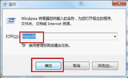 win7系统文件夹打开变成搜索界面的解决方法 