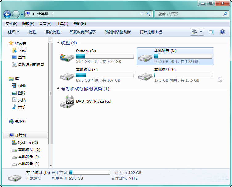 什么叫win7资源管理器？ 