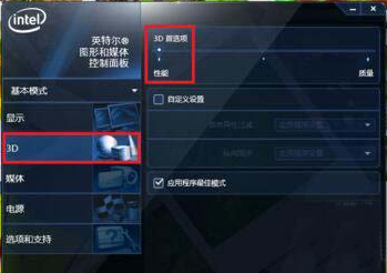 为什么win7系统玩穿越火线fps不稳定？ 