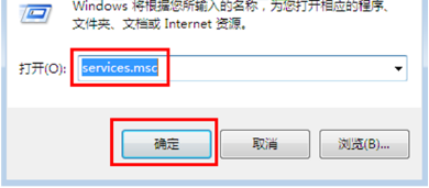 win7系统关闭安全中心服务的方法教程 