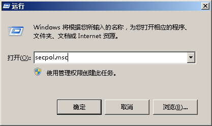 雨林木风win7怎样打开本地安全策略 