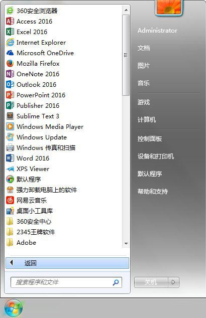 win7怎么关闭Tablet PC组件？ 