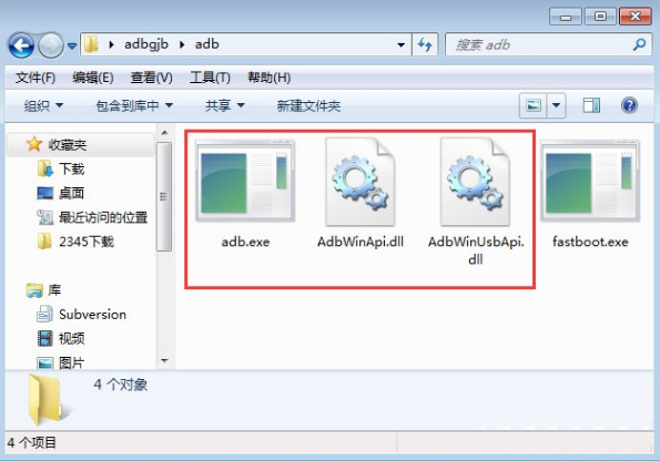 深度win7下adb.exe工具包无法启动该怎么办？