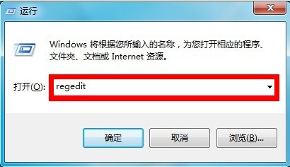 win7系统如何删除桌面ie图标？ 