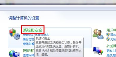 win7 64位怎样给硬盘加密？ 