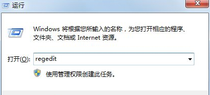 深度win7无法选择打开方式该怎么办 