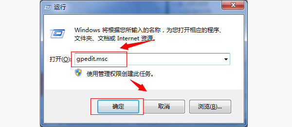 win7怎么关闭aero功能？