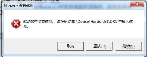 win7提示驱动器中没有磁盘该如何解决？