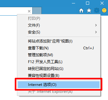解决win7系统ie浏览器卡死的方法 