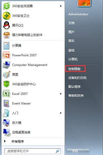 win7出现ActionScript错误该怎么办？
