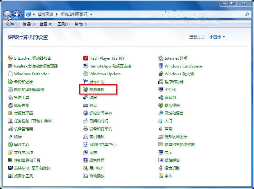 win7系统鼠标经常出现停顿问题怎么办？ 