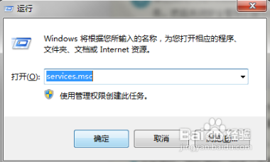 深度技术win7打开网页弹出安全警报怎么办？