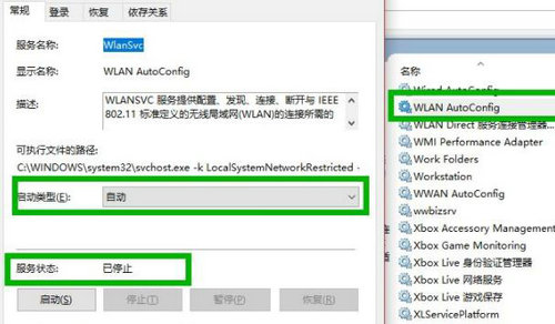 win10wifi图标不见了怎么弄出来 win10电脑wifi功能消失了怎么办 
