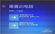 windows10正在尝试修复怎么办 windows10正在尝试修复解决方法 