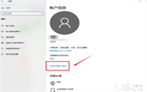 windows10怎么更改用户名 windows10更改用户名方法介绍 