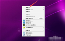 win10桌面文件都消失了怎么办 win10桌面文件都消失了解决方法 