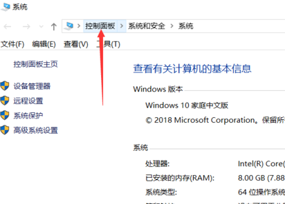 联想win10控制面板在哪里打开 联想win10控制面板打开方法 