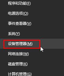 win10音响有杂音该怎么办？ 