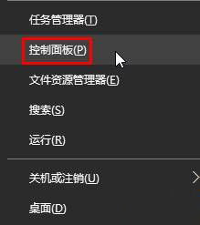 win10专业版怎么更改鼠标指针？ 