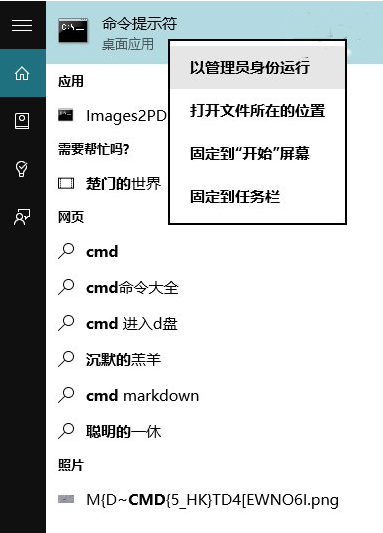 升级Win10系统后office无法使用的解决方法 