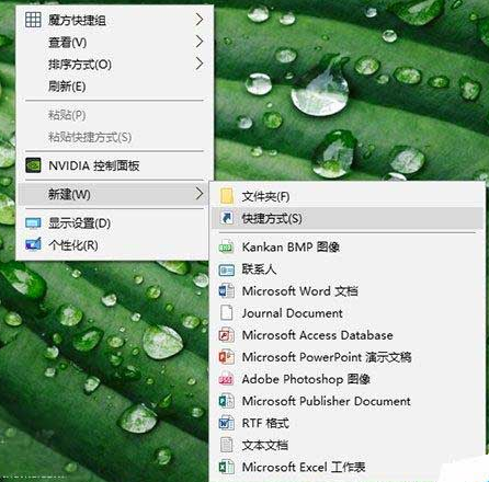 win10怎么把运行添加到开始菜单中 