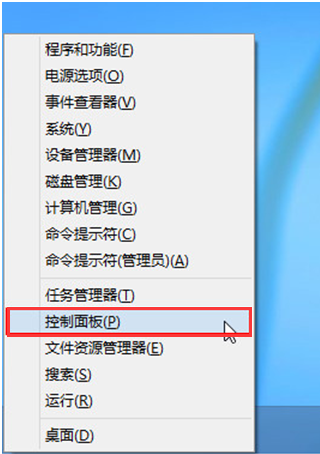win10关闭快速启动功能的方法 