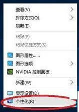 win10回收站图标不见了怎么找回 