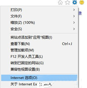 win10系统下ie浏览器假死该如何修复？ 