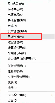ghost win10系统下wifi密码忘了怎么办？ 