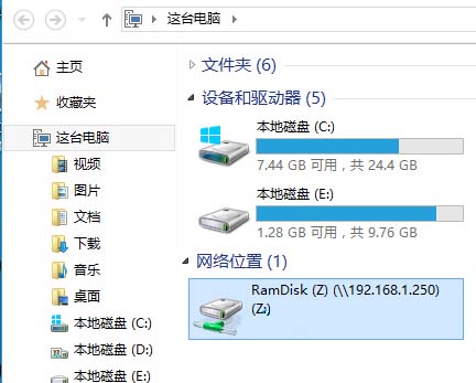 Win10系统映射网络驱动器的方法 